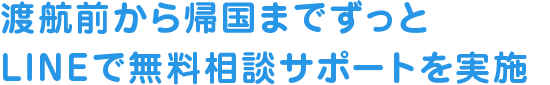 納得がいくまでじっくりご説明いたします。